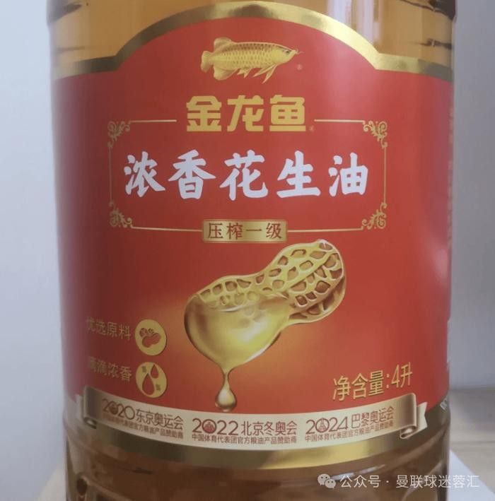金龍魚的外資方是誰（一年賺2400億的品牌）