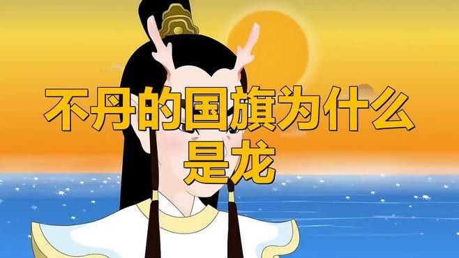 禹會(huì)龍魚是鯽魚還是黑魚？，“禹會(huì)龍魚”不是鯽魚，也不是黑魚