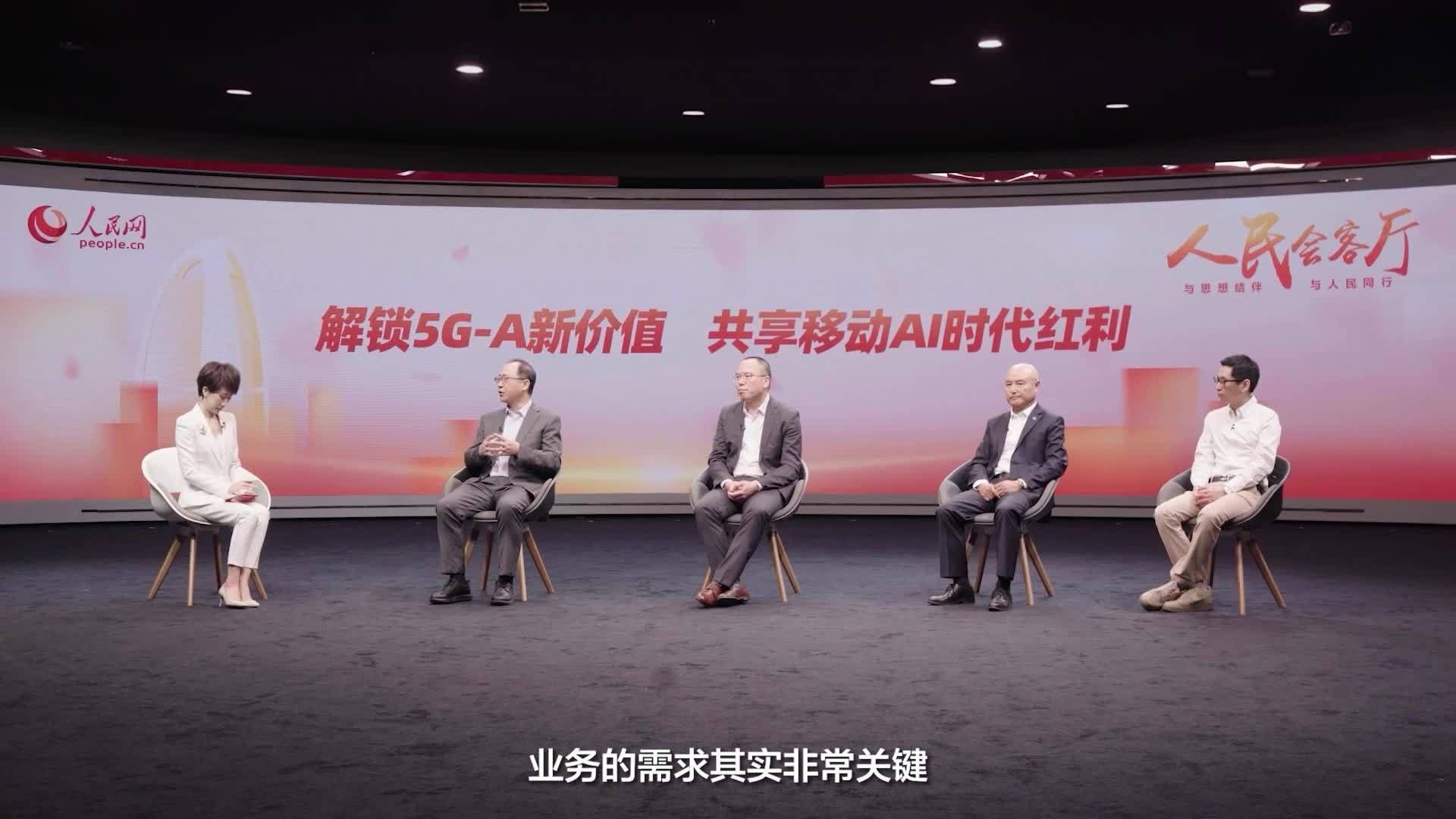 5G-A與AI融合的具體案例（5g-a與ai融合的具體案例）