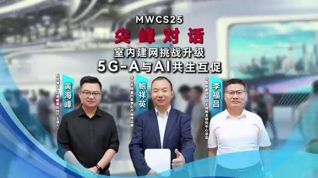 5G-A與AI融合的具體案例（5g-a與ai融合的具體案例）