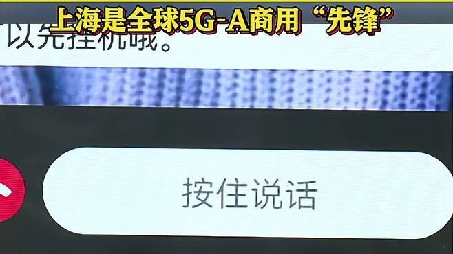 5G-A與AI融合的具體案例（5g-a與ai融合的具體案例）