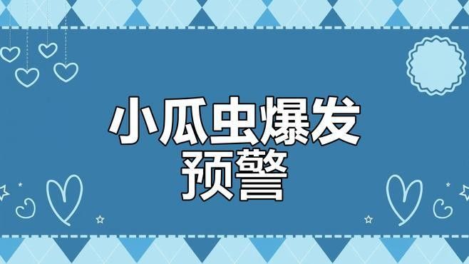 如何預防龍魚的小瓜蟲?。ㄓ^賞魚生了白點病(怎么預防小瓜蟲病治療三大方法） 如何預防龍魚的小瓜蟲?。ㄓ^賞魚生了白點病(怎么預防小瓜蟲病治療三大方法） 龍魚百科 第3張
