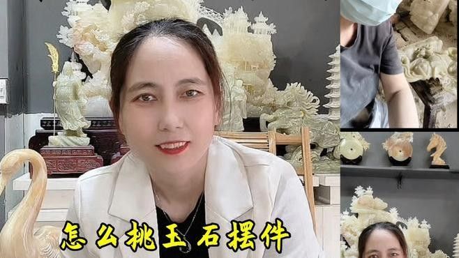 玉石金龍魚的價格范圍是多少？（玉石金龍魚價格一般多少錢？） 玉石金龍魚的價格范圍是多少？（玉石金龍魚價格一般多少錢？） 龍魚百科 第9張