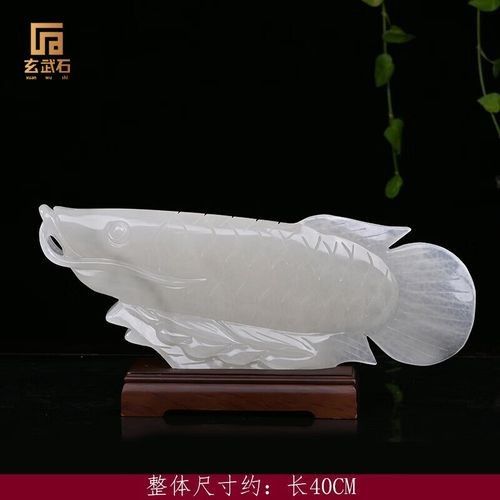 玉石金龍魚的價格范圍是多少？（玉石金龍魚價格一般多少錢？） 玉石金龍魚的價格范圍是多少？（玉石金龍魚價格一般多少錢？） 龍魚百科 第5張