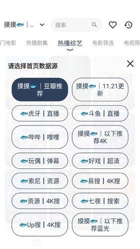 龍魚視頻下載app是否收費(fèi)？ 龍魚視頻下載app是否收費(fèi)？ 龍魚百科 第2張