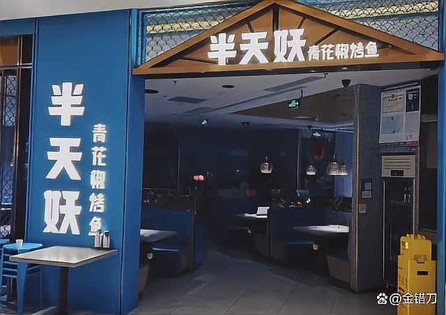 功夫魚莊的評價為何兩極分化？（功夫魚莊大眾點評年入1億卻口碑翻車網紅餐廳之真實評價）