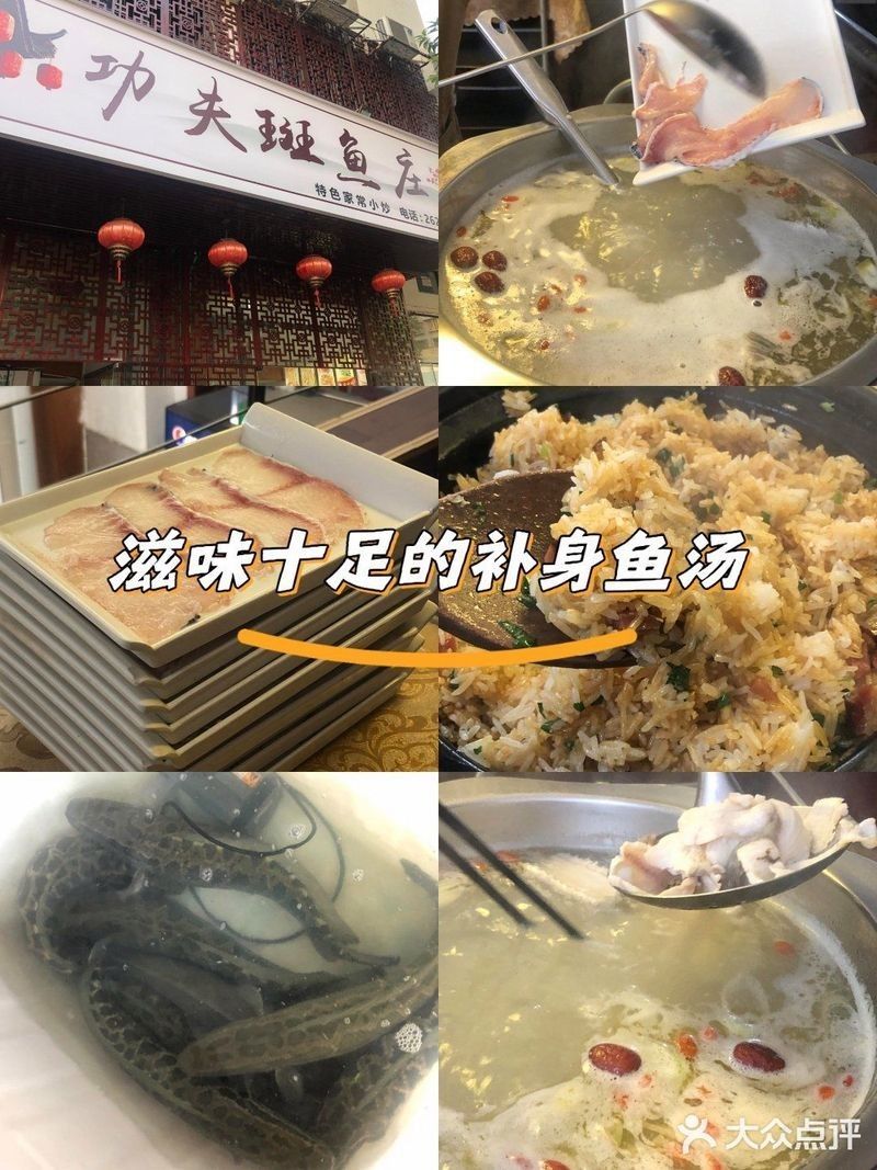 功夫魚莊的評價為何兩極分化？（功夫魚莊大眾點評年入1億卻口碑翻車網紅餐廳之真實評價）