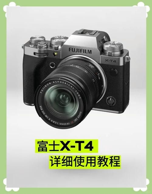 富士X-T4曝光平滑設置方法 富士X-T4曝光平滑設置方法 龍魚百科 第3張