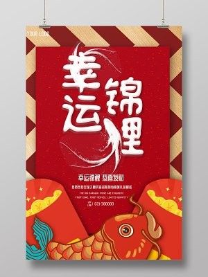 金龍魚壁紙有哪些系列（金龍魚動態壁紙系列）