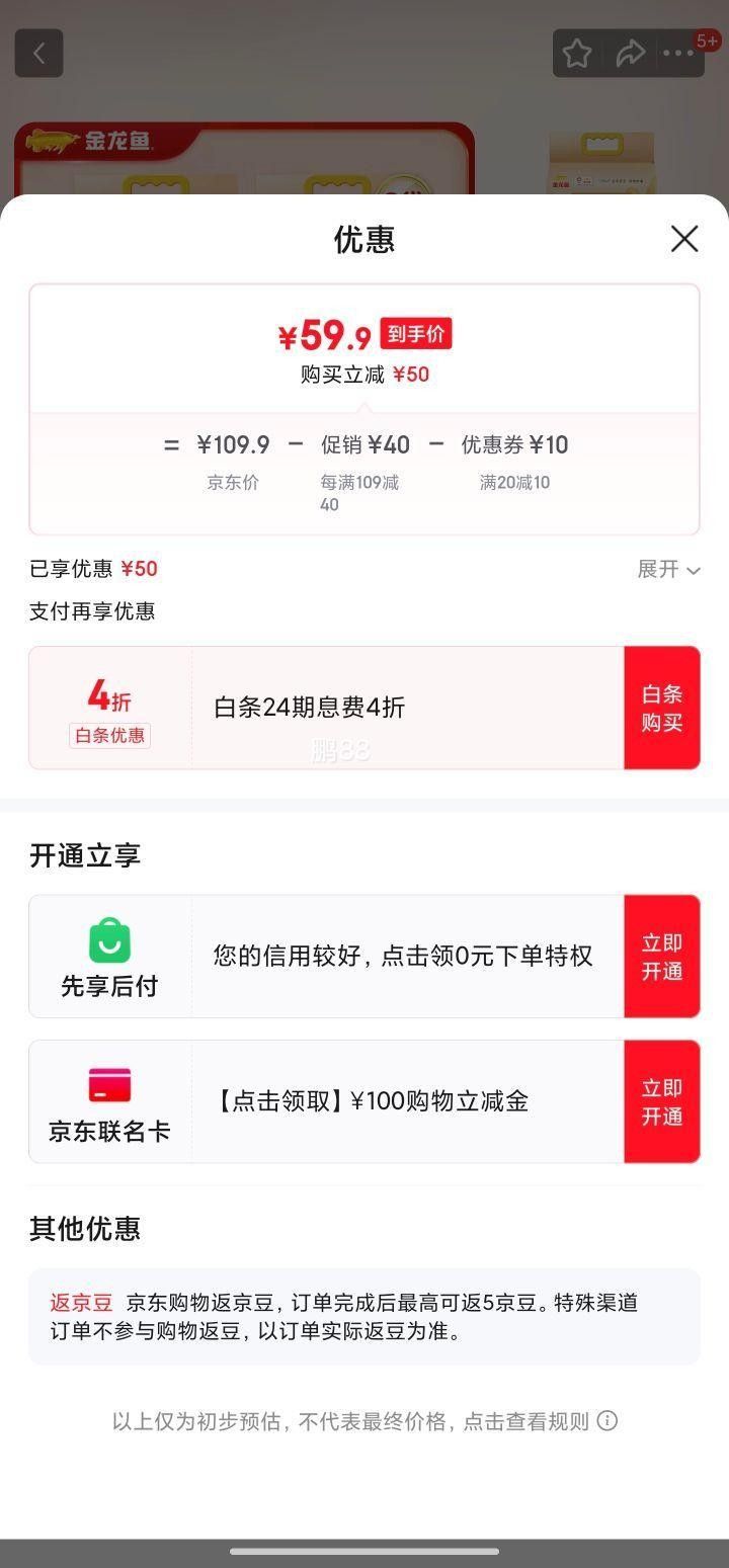 金龍魚微信小程序有哪些功能？（金龍魚微信小程序主要功能介紹）