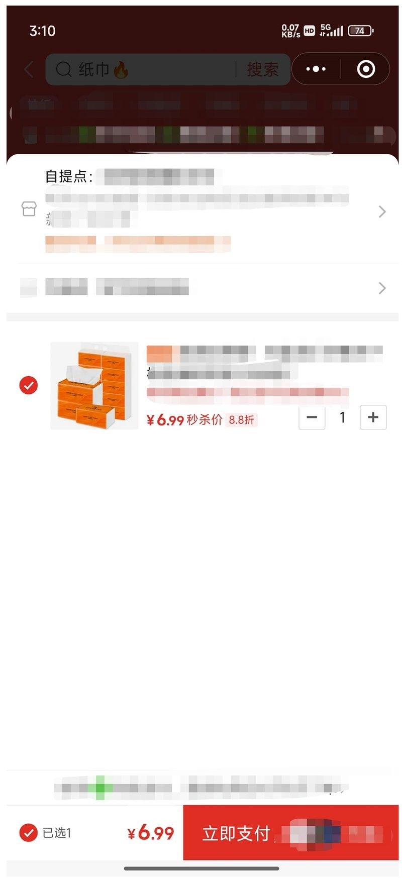 金龍魚微信小程序有哪些功能？（金龍魚微信小程序主要功能介紹）