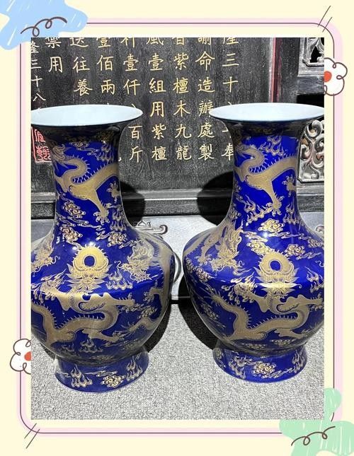 如何鑒定藍底金龍紋瓷器的真偽？（藍底金龍紋瓷器真偽鑒定技巧）