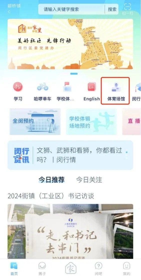 創新龍魚會館的營業時間是（創新龍魚會館的營業時間）