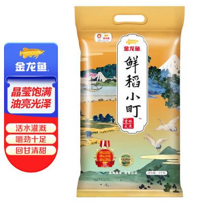 龍魚生病了需要放鹽嗎（龍魚生病了需要放鹽嗎視頻）（龍魚生病了怎么辦）