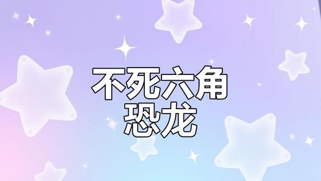 東方蠑螈皮膚破損如何治療？（東方蠑螈皮膚破損怎么辦？）