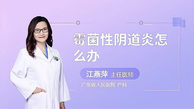 如何判斷白霉病是否復發？（霉菌性陰道炎復發的癥狀是什么）