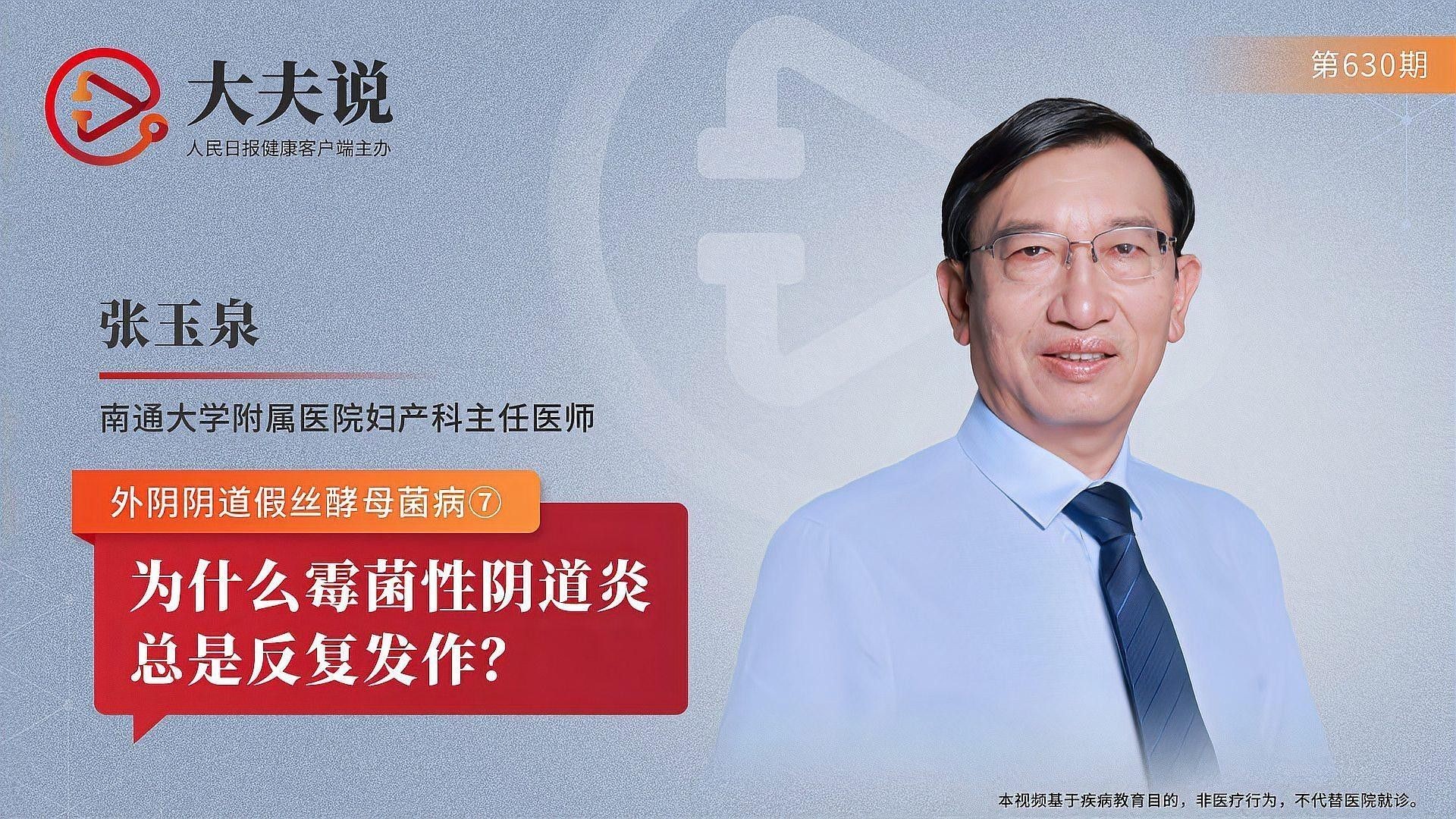 如何判斷白霉病是否復發？（霉菌性陰道炎復發的癥狀是什么）
