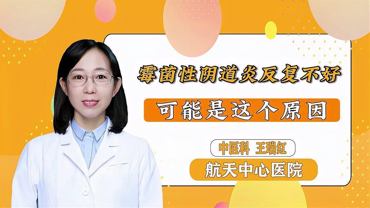 如何判斷白霉病是否復發？（霉菌性陰道炎復發的癥狀是什么）
