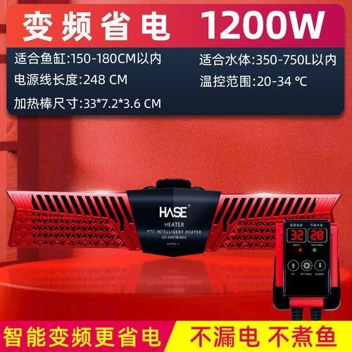 如何選擇適合1.8米魚缸的加熱棒？（1.8米魚缸加熱棒時需要考慮幾個關鍵因素以確保水質適宜和魚類健康）