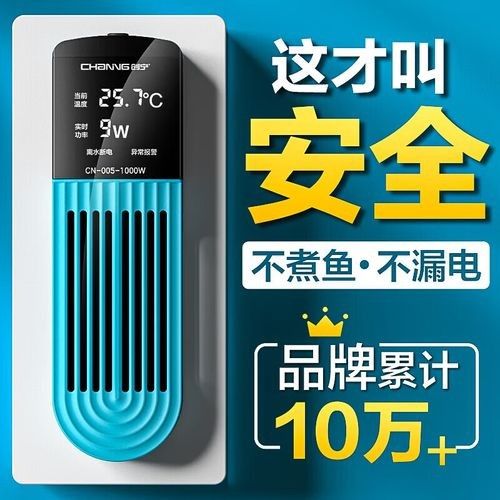 如何選擇適合1.8米魚缸的加熱棒？（1.8米魚缸加熱棒時需要考慮幾個關鍵因素以確保水質適宜和魚類健康）