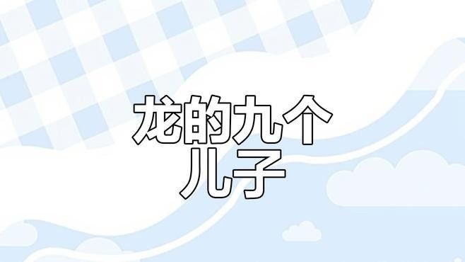 推薦一些免費的招財龍圖片