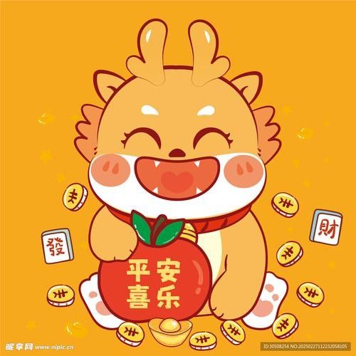 推薦一些免費的招財龍圖片