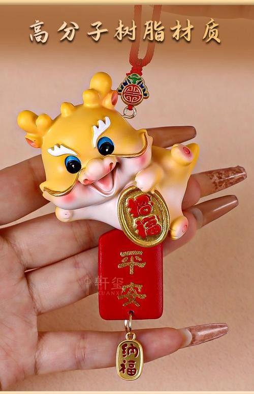 推薦一些免費的招財龍圖片