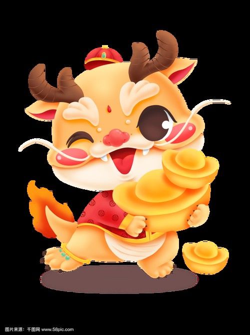 推薦一些免費的招財龍圖片