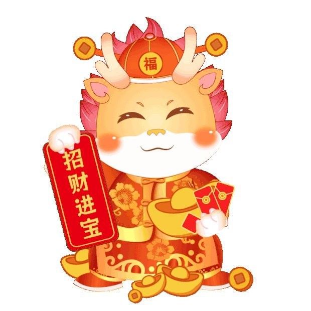 推薦一些免費的招財龍圖片