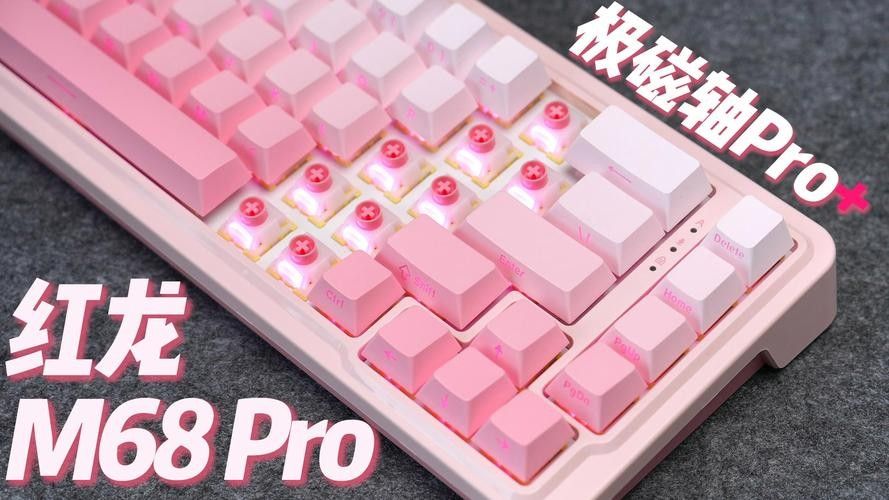 紅龍M68 Pro的PBT鍵帽壽命有多長