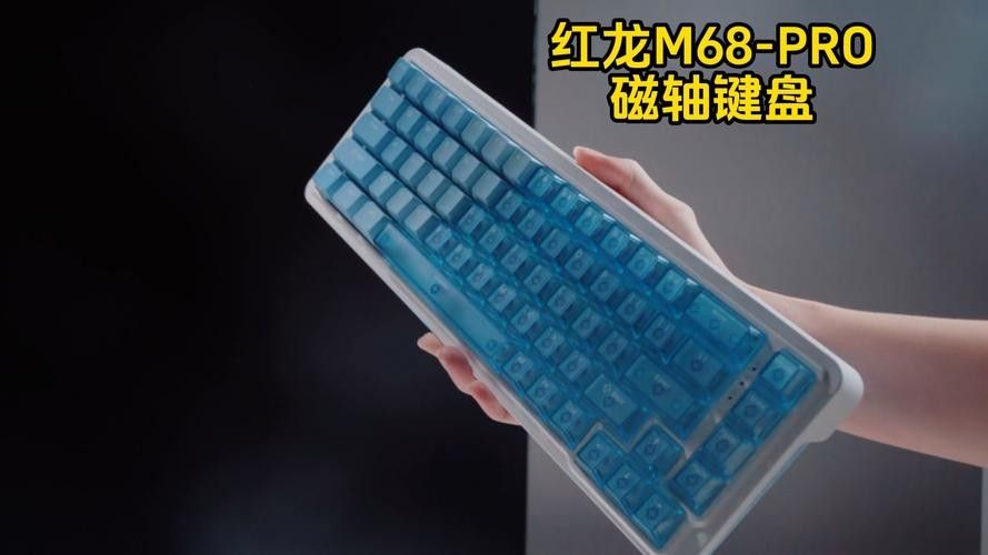 紅龍M68 Pro的PBT鍵帽壽命有多長
