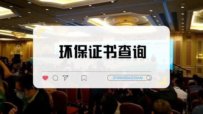 如何辨別壁紙的環保等級