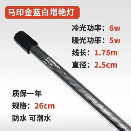 金龍魚燈光什么品牌好？（金龍魚燈光品牌選擇指南）