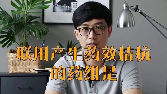 紅霉素與其他藥物有何相互作用