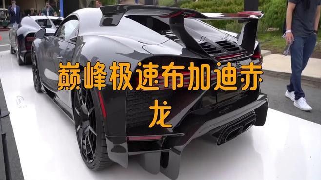紅龍賽車的加速性能如何？（太平洋汽車）