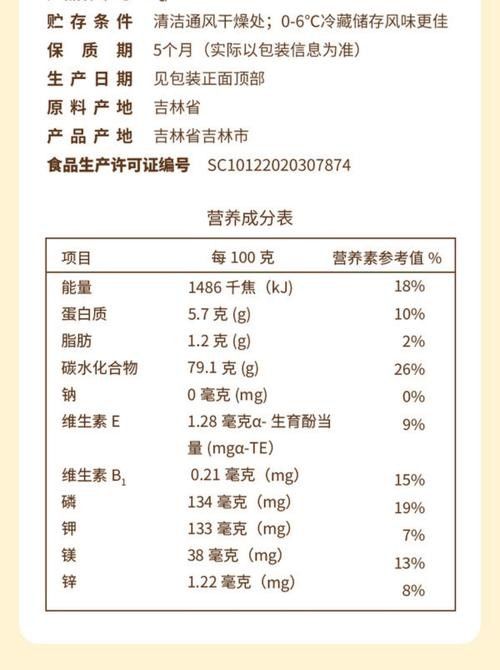 龍魚糧有哪些成分（龍魚飼料大揭秘:昆蟲原料的神奇效果）