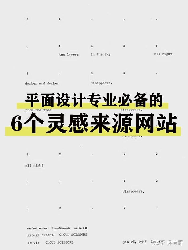 有哪些設計師交流平臺（知名設計師交流平臺） 有哪些設計師交流平臺（知名設計師交流平臺） 龍魚百科 第1張