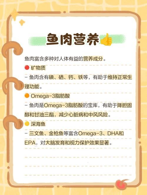 金龍魚吃魚肉有哪些好處（金龍魚為什么容易被消化吸收王雪梅魚肉吃了好消化）