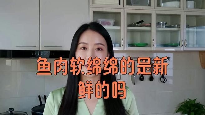 如何判斷飼料魚是否新鮮？（怎樣判斷飼料魚是否新鮮？）
