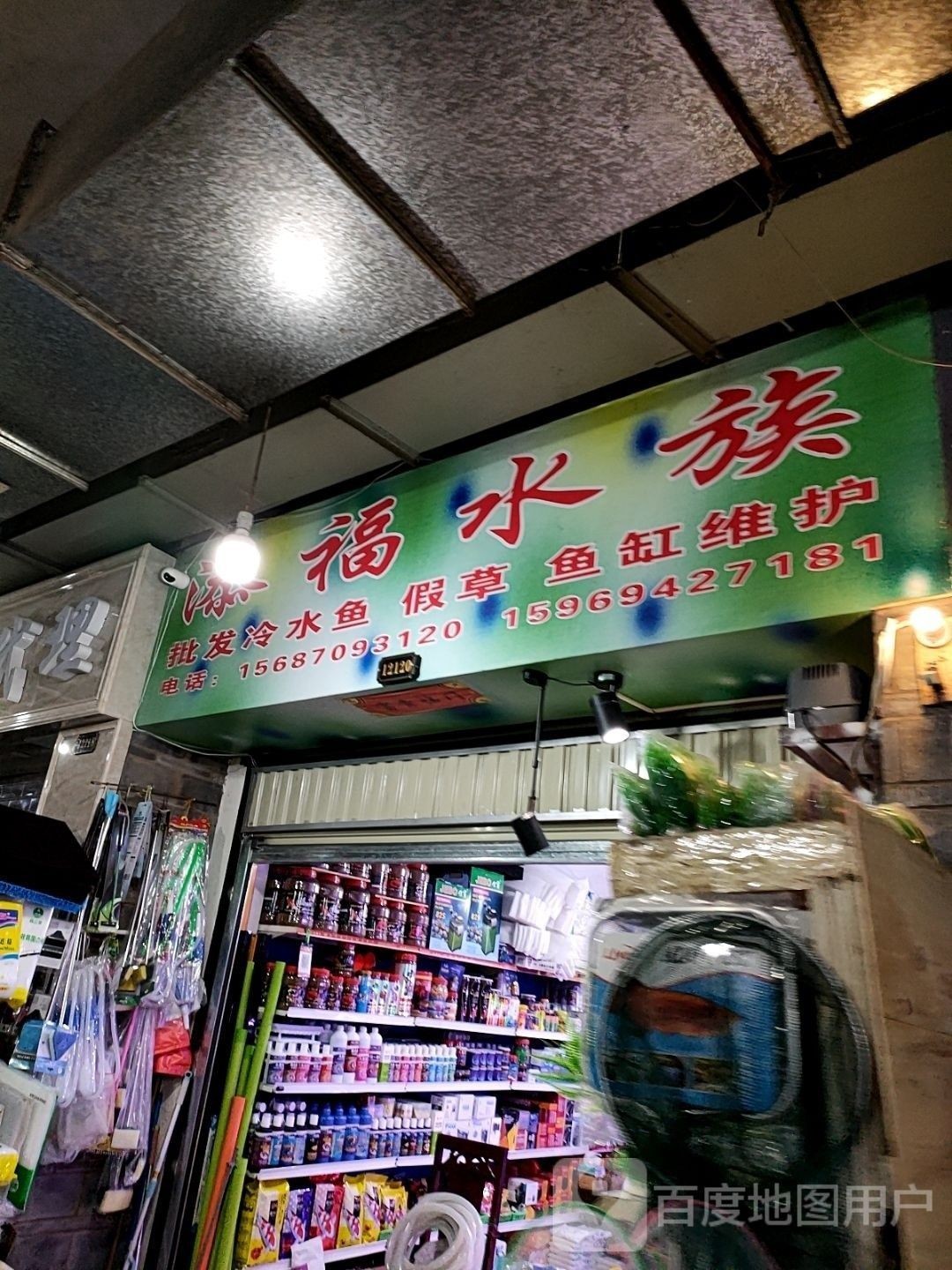 昆明有哪些水族市場？（云南省昆明市水族市場）