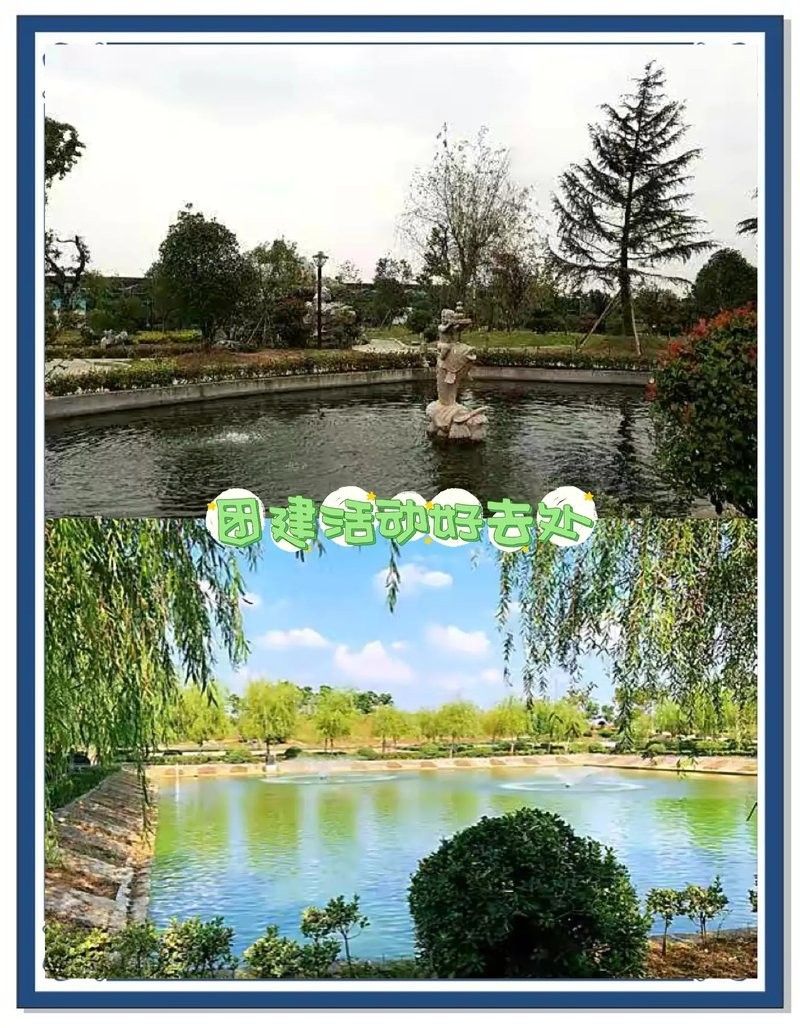龍魚垂釣園的聯系方式（<strong><mark>南京</mark></strong>龍錦園30分鐘車程全攻略龍錦園30分鐘車程全攻略）