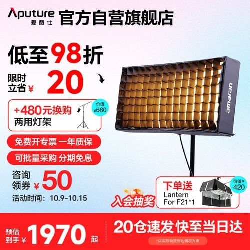 有哪些布光器材推薦？（布光器材推薦）