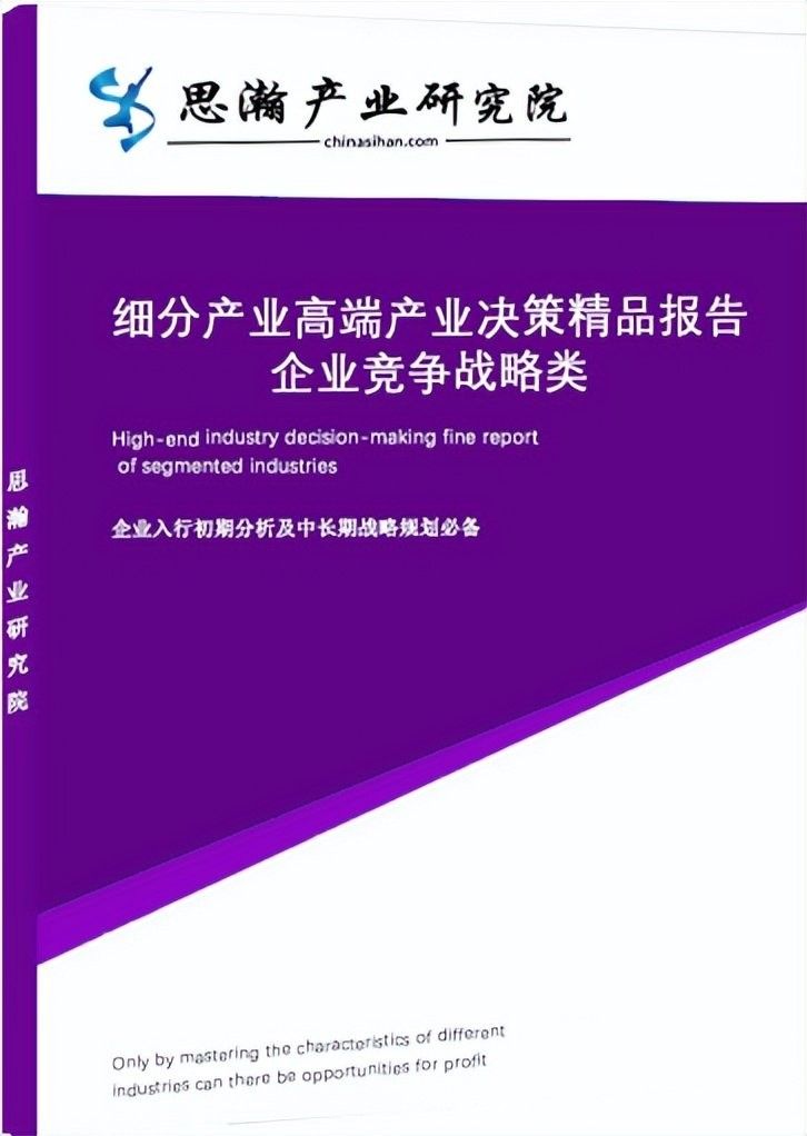 無錫先研募投項目進展如何？（無錫先研的募投項目進展如何？）