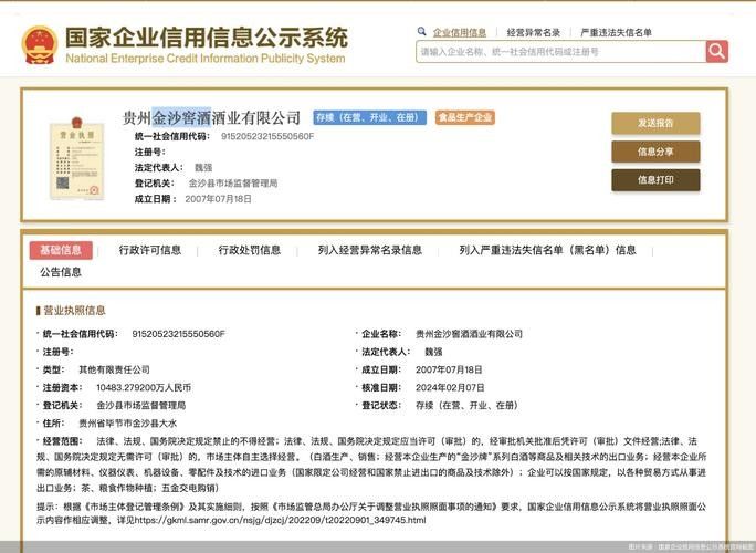 如何聯系珠海龍魚世家（如何聯系珠海龍魚世家？）