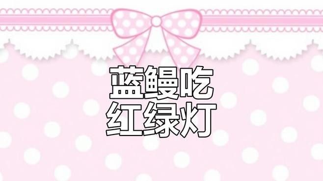 藍龍魚發(fā)色后如何保持顏色（如何讓藍龍魚保持顏色）