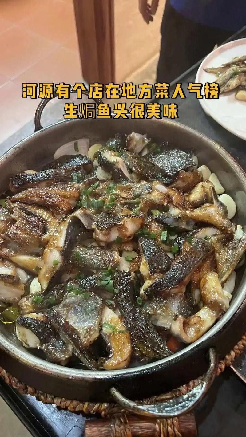年輝漁村有哪些招牌菜？（年輝漁村，<strong><mark>河源</mark></strong>河鮮餐飲老字號）