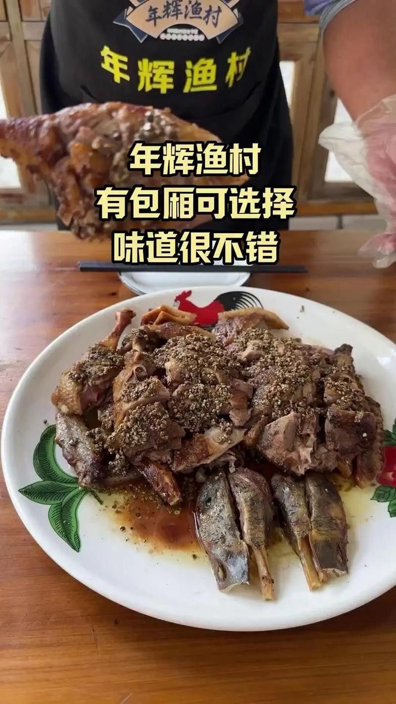 年輝漁村有哪些招牌菜？（年輝漁村，河源河鮮餐飲老字號）
