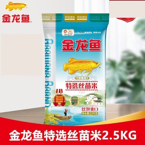 金龍魚特選絲苗米適合哪些烹飪方式（金龍魚特選絲苗米哪個牌子最好吃絲苗米哪個牌子最好吃）