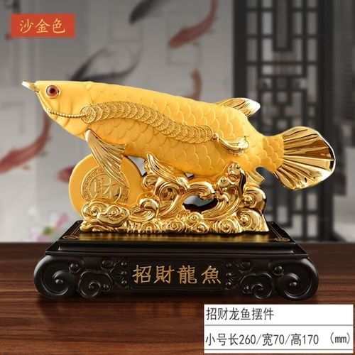 金色龍魚價格是多少（金色龍魚的價格因地區、品種和大小而異，金色龍魚的價格區間）