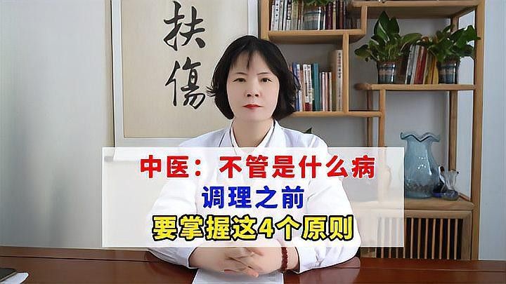 非手術(shù)調(diào)理方法多久見效（手術(shù)調(diào)理方法的見效時(shí)間因個(gè)體差異、病情嚴(yán)重程度、生活習(xí)慣以及治療方法的不同而有所變化）